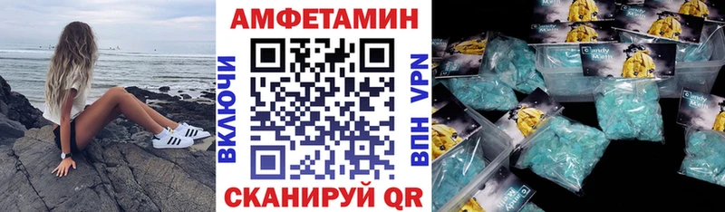 Amphetamine Premium  Касли 