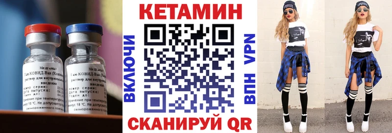 mega ссылки  Касли  Кетамин VHQ 