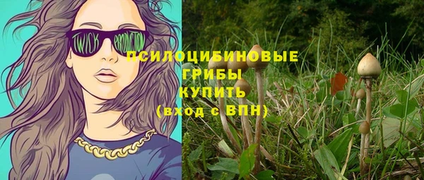 наркотики Семёнов