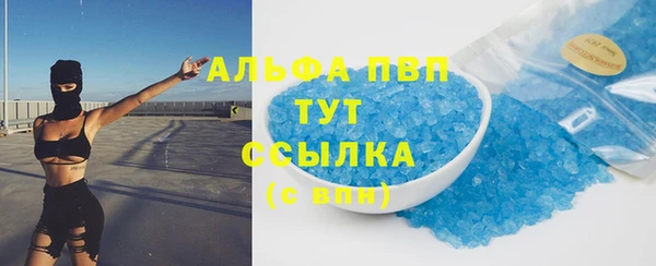 а пвп мука Семилуки