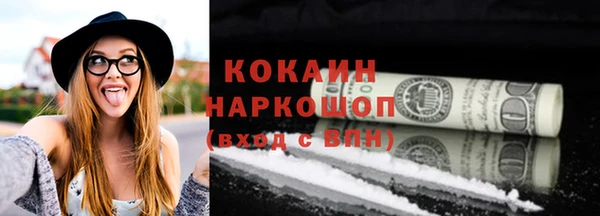 синтетический гашиш Абинск