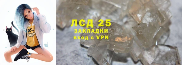 наркотики Семёнов