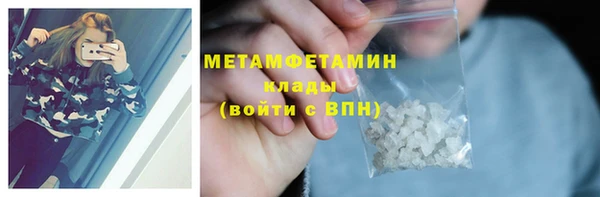 наркотики Семёнов