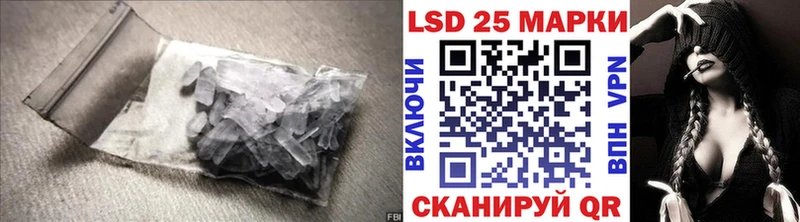LSD-25 экстази кислота Касли