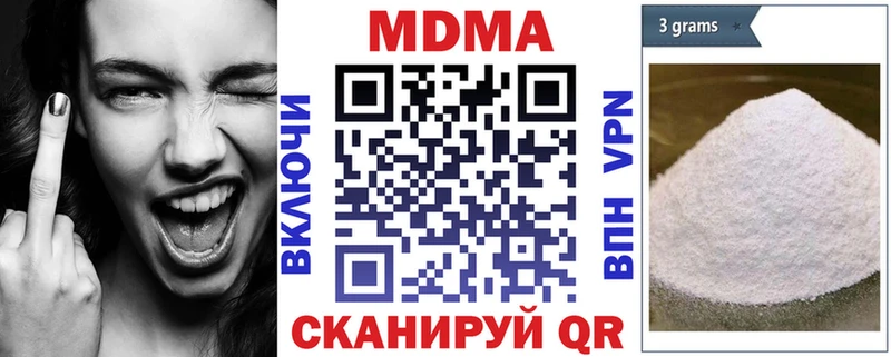 МДМА кристаллы  Касли 