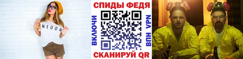 МЕТАМФЕТАМИН пудра  Касли 