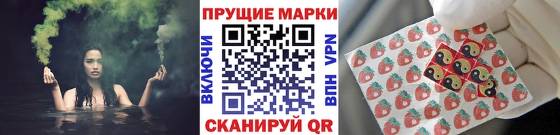 Марки N-bome 1500мкг  купить  цена  Касли 